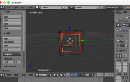 blender制作煙霧效果