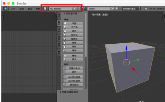 blender法線貼圖使用