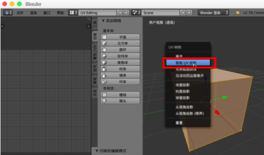 blender法線貼圖使用