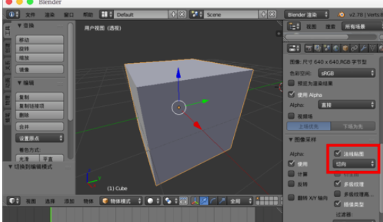 blender法線貼圖使用