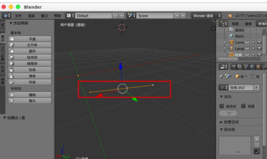 blender縫合點(diǎn)線面