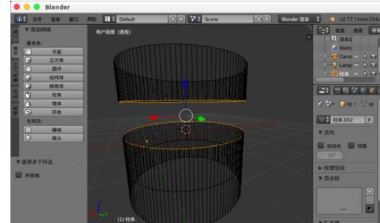 blender縫合點(diǎn)線面