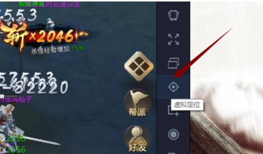 騰訊手游助手虛擬定位功能怎么使用