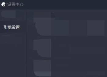 騰訊手游助手如何設置畫質(zhì)渲染模式？