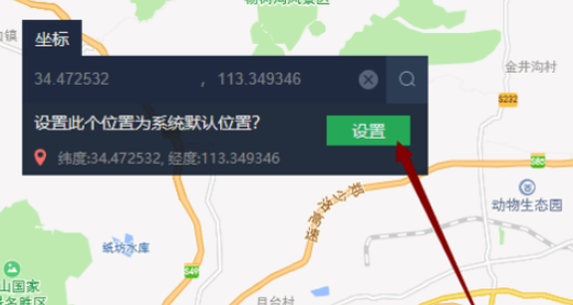 騰訊手游助手虛擬定位功能怎么使用