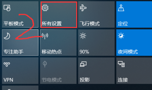 如何將PotPlayer設置為默認播放器