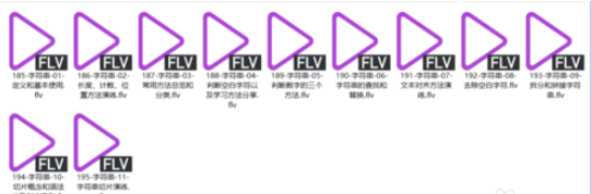 如何將PotPlayer設置為默認播放器
