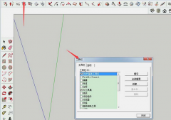 草圖大師(SketchUp)創(chuàng)建曲面起伏地形圖的具