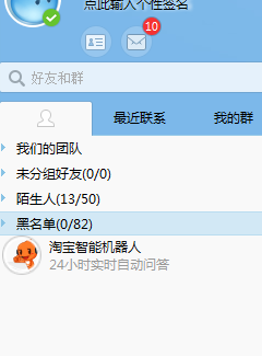 千牛如何修改買家收貨地址