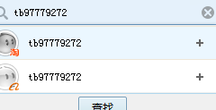 千牛如何修改買家收貨地址