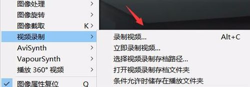怎么用potplayer怎么樣做GIF動(dòng)圖