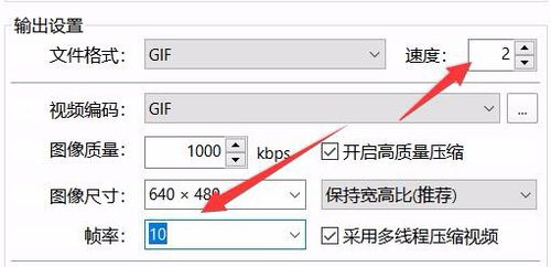 怎么用potplayer怎么樣做GIF動(dòng)圖