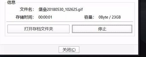 怎么用potplayer怎么樣做GIF動(dòng)圖