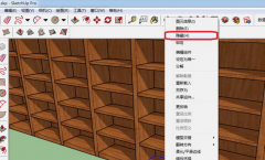 草圖大師(SketchUp)中對(duì)象隱藏后取消隱藏的