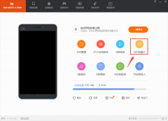 小米手機助手把照片導入電腦的詳細步驟