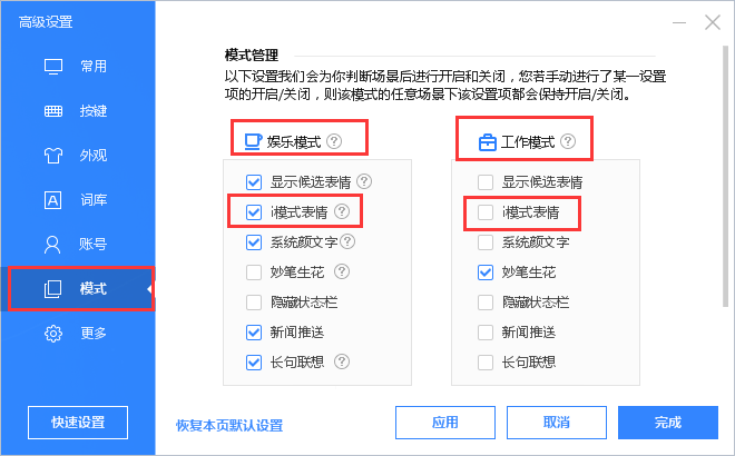 百度輸入法emoji表情在哪,百度輸入法怎么打出emoji表情