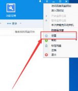 百度網(wǎng)盤設(shè)置同時下載多個文件的操作流