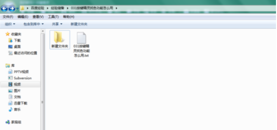 按鍵精靈找色功能怎么用