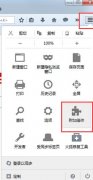 火狐瀏覽器不能播放視頻的解決技巧