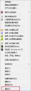 谷歌瀏覽器(Google Chrome)不