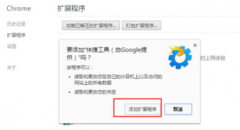 谷歌瀏覽器(Google Chrome)在新窗口打開網(wǎng)頁