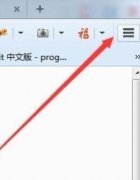 火狐瀏覽器設(shè)置兼容性視