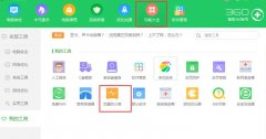 酷狗音樂無法連接網(wǎng)絡(luò)的