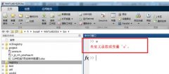 Matlab中表達(dá)e的操作方法介紹