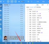 酷狗音樂同步到蘋果手機的具體操作介紹