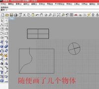 Rhino圖層使用操作詳解