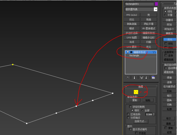 3dmax中使用專業(yè)優(yōu)化的詳細(xì)操作方法