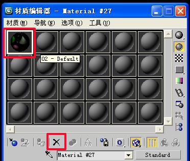如何解決3dMAX中vray材質(zhì)球不夠用的問題?