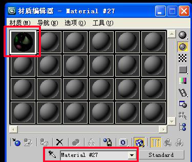 如何解決3dMAX中vray材質(zhì)球不夠用的問題?