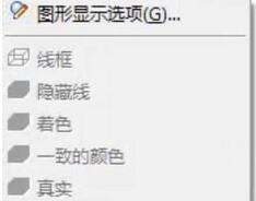 Revit視圖,樣板,中國BIM培訓(xùn)網(wǎng)