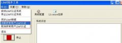 Eplan P8導(dǎo)入.mbd文件的操作流程