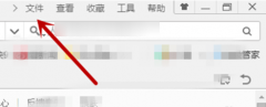 360瀏覽器設(shè)置無痕瀏覽的詳細(xì)教程