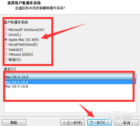 VMware建立ios虛擬機的圖文操作講解