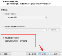 VMware（虛擬機(jī)）建立ios虛擬機(jī)的詳細(xì)步驟