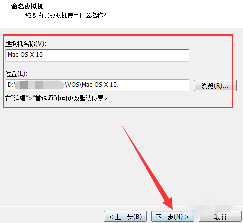 VMware建立ios虛擬機的圖文操作講解