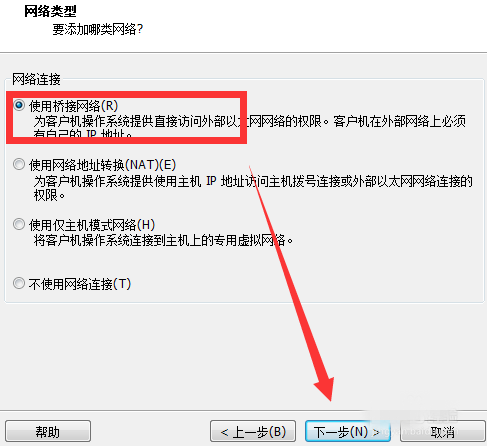 VMware建立ios虛擬機的圖文操作講解