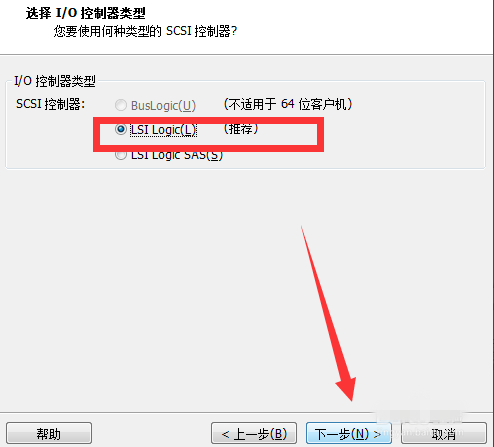 VMware建立ios虛擬機的圖文操作講解