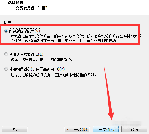 VMware建立ios虛擬機的圖文操作講解