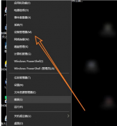 VMware（虛擬機(jī)）徹底卸載