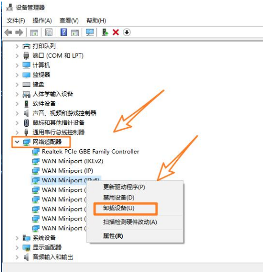 徹底卸載VMware虛擬機(jī)的具體方法介紹
