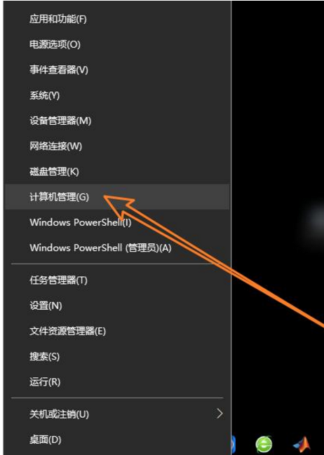 徹底卸載VMware虛擬機(jī)的具體方法介紹