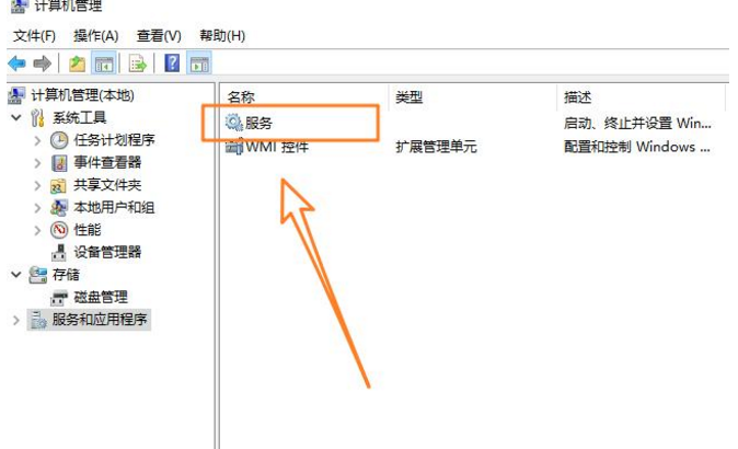 徹底卸載VMware虛擬機(jī)的具體方法介紹