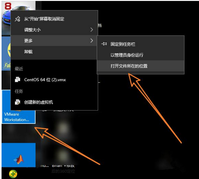 徹底卸載VMware虛擬機(jī)的具體方法介紹