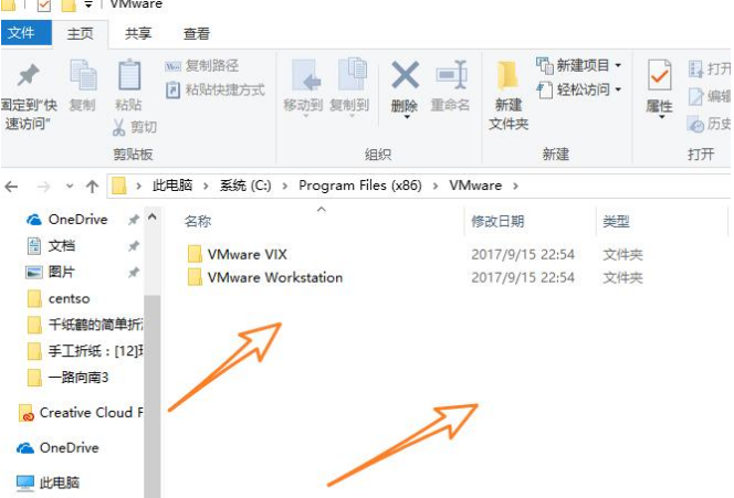 徹底卸載VMware虛擬機(jī)的具體方法介紹