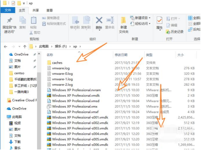 徹底卸載VMware虛擬機(jī)的具體方法介紹
