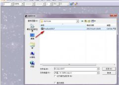 在Catia里進(jìn)行接觸約束和定位約束的詳細(xì)